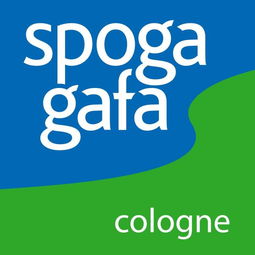 2012年SPOGA GAFA 科隆园艺展 百科