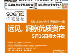 34 深圳文化旅游地产招商,欢迎您的来电咨询洽谈 百业网